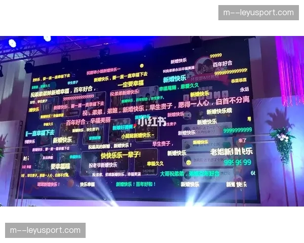 弹幕实时上墙过滤引擎 强化了直播流社群交互感